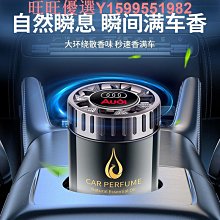 車載香薰梔子花汽車香水車內用新款香氛裝飾擺件高端持久留香 歷史價格詳細信息