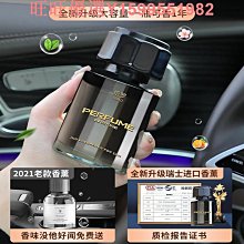 車載香薰車內除異味男士專用高檔高級感汽車香水新款持久留香 歷史價格詳細信息