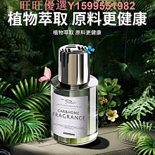 車載香薰汽車用香水男女士專用高檔持久淡香車內香氛高級感網紅 歷史價格詳細信息