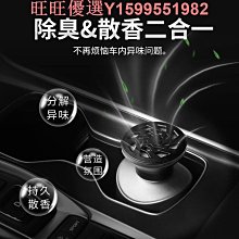 【CARMATE】香氛片 吊飾 H1572 茉莉香2入 luno青葉吊飾  CARMATE(車麗屋) 歷史價格詳細信息