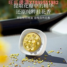 車載出風口香薰新款香氛持久留香高檔固體香薰男女式車載香片 歷史價格詳細信息