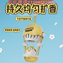 車載香薰掛件全季龍井綠茶古龍男士車內飾品擺件汽車香水新款 1件裝 歷史價格詳細信息