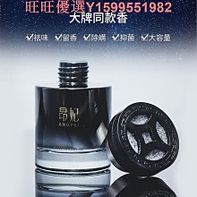 新款車載香薰汽車香水車用高級香氛持久留香車內除臭異味擺件 歷史價格詳細信息