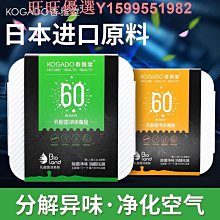 香車內淨化空氣去異味車載香薰高檔持久留2024新款汽車用香水淡香 歷史價格詳細信息