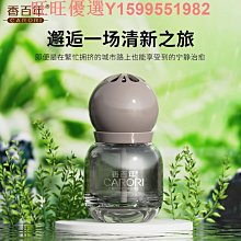 香百年車載香薰新款汽車香水車內香氛去異味持久留香固體香膏 歷史價格詳細信息