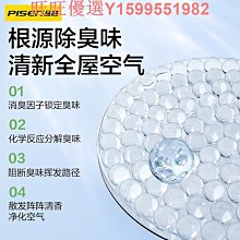 品勝 汽車臨時停車牌多功能金屬帶安全錘diy創意可隱藏號碼可  露天市集  全台最大的網路購物市集 歷史價格詳細信息