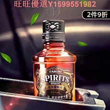 【自營】香百年車載香水汽車香薰車用持久淡香車內高級感高檔香氛 歷史價格詳細信息