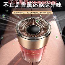 車載香薰固體香膏持久留香淡香高級男女士專用車用汽車內香水香氛 歷史價格詳細信息