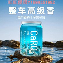 茉莉車載香薰新款持久留香淡香固體香膏男士汽車內用高級香水 歷史價格詳細信息