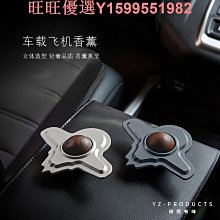 車載香薰新款持久留香汽車內固體香膏專車用古龍香水男士香氛 歷史價格詳細信息