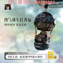 【新款】車載掛件掛飾汽車掛件蓮花掛件女車內木車後視鏡傳統掛件汽車掛飾 歷史價格詳細信息