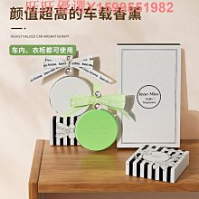 送禮車載香薰機家用可攜式精油香氛機智能便攜全自動噴香機禮盒裝 歷史價格詳細信息