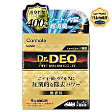 樂速達汽車精品【A-70】日本精品 PROSTAFF 魔獸 耐久120天 大刷頭車用玻璃專用超撥水護膜劑(水滴不附著~視線清晰) 歷史價格詳細信息