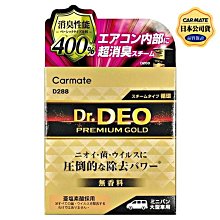 【加快車內循環】汽車出風口風扇 USB車用冷氣風扇 車用電風扇 歷史價格詳細信息