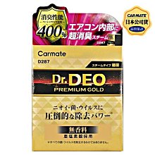 樂速達汽車精品【A-70】日本精品 PROSTAFF 魔獸 耐久120天 大刷頭車用玻璃專用超撥水護膜劑(水滴不附著~視線清晰) 歷史價格詳細信息