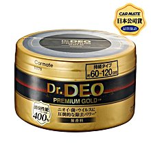 樂速達汽車精品【A-70】日本精品 PROSTAFF 魔獸 耐久120天 大刷頭車用玻璃專用超撥水護膜劑(水滴不附著~視線清晰) 歷史價格詳細信息