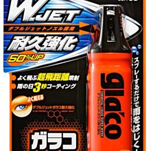 日本 SOFT99 耐久軟蠟 歷史價格詳細信息