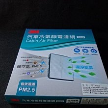 TS小舖---TOYOTA豐田3M靜電冷氣濾網YARIS/NEW ALTIS/NEW WISH/RAV4 價格比較,價格查詢,歷史價格詳細信息