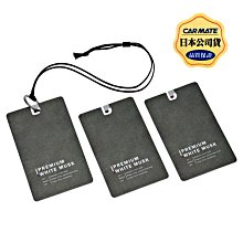 日本CARMATE 吊掛型垃圾桶 收納置物袋 DZ494 歷史價格詳細信息