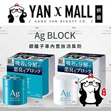 日本 CARALL BLACK FLOW 液體 芳香劑 車用香氛 香水 - 3621 沐浴香 歷史價格詳細信息