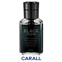 日本 CARALL BLACK FLOW 液體 芳香劑 車用香氛 香水 - 3621 沐浴香 歷史價格詳細信息