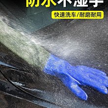 洗車加厚保暖加長洗碗手套乳膠皮加絨冬橡膠耐磨洗衣廚房家務防水 歷史價格詳細信息