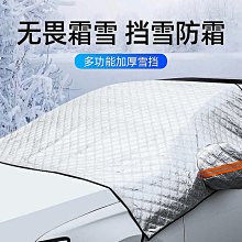 前擋風玻璃破損裂痕修復器汽車玻璃膠條加熱拆除器車身貼紙拆除器 歷史價格詳細信息