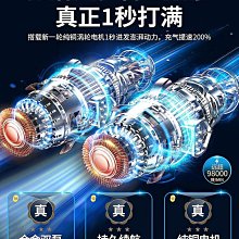 車載充氣泵打氣泵小轎車可攜式汽車用輪胎大功率電動無線高壓車用 ZB1202 QP1130 歷史價格詳細信息