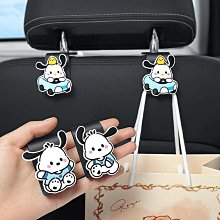 車座椅后靠背掛鉤車內掛物鉤后排多功能小掛鉤2023新款車載掛鉤夢歌家居館 歷史價格詳細信息