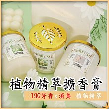 台灣出貨 植物花朵刺繡貼 衣服裝飾 創意燙布 布藝刺繡 花朵 刺繡貼紙 補丁貼 裝飾貼 服飾輔料 刺繡 刺繡徽章 臂章 歷史價格詳細信息