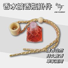 香水精油分裝填充吸管-4入[88066] 塑膠滴管 拋棄式 吸取液體 擠壓式 彈簧式吸管 化妝品分裝 歷史價格詳細信息
