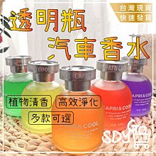 現貨 快速發貨香水收納盒輕奢透明玻璃香薰防塵家用置物架桌面護膚化妝品展示柜 歷史價格詳細信息