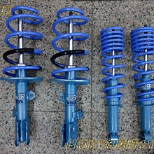 【KYB】避震器 豐田CROSS白筒+TSR 送安裝(車麗屋) 歷史價格詳細信息