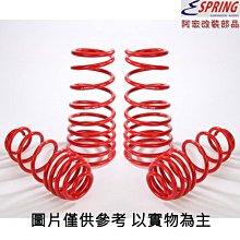 阿宏改裝部品 11代 2014-  ALTIS 前避震器 專用饅頭 KYB 避震器 短彈簧 可用 歷史價格詳細信息