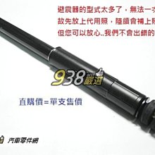 938嚴選 車友專用 魂動馬3 NWB 雨刷膠條 2014年後 18吋+24吋 mazda3 馬自達3 歷史價格詳細信息
