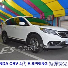 阿宏改裝部品 HONDA ACCORD K9 KYB 黑桶 避震器 + TS 短彈簧 TRIPLE S 降低 總成 歷史價格詳細信息