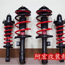 阿宏改裝部品 BILSTEIN 倍適登MAZDA 3 09 -  原廠型 避震器 總成件 汽油版 歷史價格詳細信息