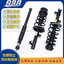 KAIFA 避震器 適用 三菱 FUSO 肯達 福壽肯達 前避震器 後避震器 歷史價格詳細信息