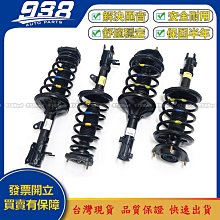 KAIFA 避震器 適用 三菱 FUSO 肯達 福壽肯達 前避震器 後避震器 歷史價格詳細信息