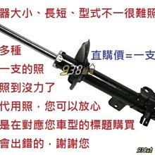 奧迪 AUDI A4 B6 大燈 01-04 光條 光纖版 雙光 單光 魚眼大燈組 歷史價格詳細信息