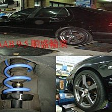 ~順盛輪業~TRIPLES/TS短彈簧M`WAY Q`WAY...保留舒適~抑制側傾~有效降低~不傷桶身~ 歷史價格詳細信息