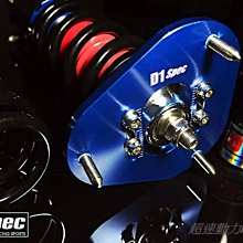 《超速動力》D1 spec 雷米金杯碳纖維排檔頭~全車系適用 歷史價格詳細信息