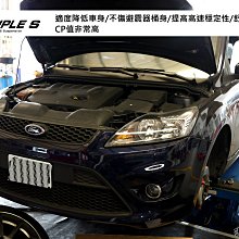 建璋底盤 Bilstein 德國 倍適登 黑桶 SMART 車系 ROADSTER 03~ 歷史價格詳細信息