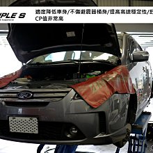 建璋底盤 Bilstein 德國 倍適登 黑桶 SMART 車系 ROADSTER 03~ 歷史價格詳細信息