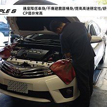 建璋底盤 Bilstein 德國 倍適登 黑桶 SMART 車系 ROADSTER 03~ 歷史價格詳細信息