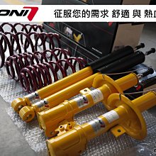 建璋底盤 Bilstein 德國 倍適登 黑桶 SMART 車系 ROADSTER 03~ 歷史價格詳細信息