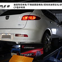 建璋底盤 Bilstein 德國 倍適登 黑桶 SMART 車系 ROADSTER 03~ 歷史價格詳細信息