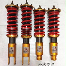【品太】-(保固一個月)HONDA 喜美 八代 K12 K-SPORT 高低軟硬可調避震器 BC TEIN 歷史價格詳細信息