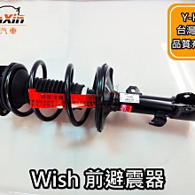 全新 正廠避震器 HONDA ACCORD 1998-2002 K9 總成前後4隻8000元 歷史價格詳細信息