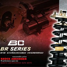 BC避震器 BR TYPE SKODA OCTAVIA 13+ 30段阻尼軟硬 桶身高低可調 歷史價格詳細信息